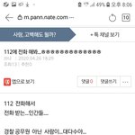 <b>레알</b>?