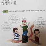 INTP <b>ENFP</b> INFP 들어와 개빼박이지 않냐