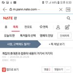 사진<b>도용</b>도 하더만
