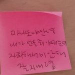 <b>야야</b> 밴드부 하는 거 오바야 ㅠㅠㅠ???