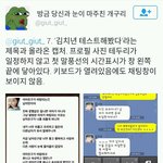 [19] 왜 굳이 주작하면서 <b>여혐</b>함?