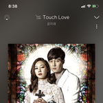 주군의 태양 노래 개좋음