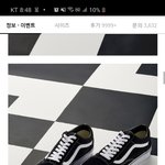 [댓글부탁해] <b>캔버스</b>화 살발 추반해주라