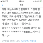 [<b>NCT</b>] 이태용 신기해..