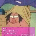 [드루와] 소녀의세계 <b>양미</b>정이