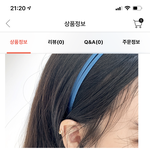<b>이색</b>은 무슨톤이야 ?