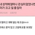 [드루와] 틴트 정보 안알려주는거 ㄹㅇ 같잖음ㅋㅋ