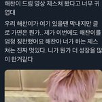 [NCT] 태용이가 해찬이 <b>칭찬</b>많이해줬구나