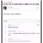 [19] 나만 <b>겨</b><b>털</b> 없냐