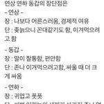 [댓글부탁해] 얘들아 개그<b>우먼</b>으로