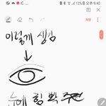 졸사 <b>쌍테</b> 붙혀라 마라 추반좀