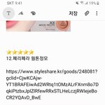 [드루와] 얘들아 이거 갈웜뮽한테ㅜ어울릴까???