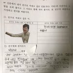 [19] <b>영자</b>야 여기야 제발 봐라