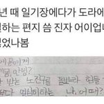 [추반] 생윤 세계사 사문 문제집