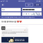 <b>남연</b>갤 퇴치짤