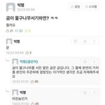 이런 사람 또 있어?? 제발 ㅠㅠ