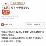 [드루와] 네이트<b>판</b> 찬반좌 <b>레전드</b> 모음 ㄷㄷㄷㄷㄷ