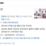 [댓글부탁해] 너네 <b>장덕철</b>이 그룹명인거 알고있었음?
