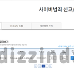 [이것좀봐줘] 뷔 때문에 <b>PC</b>방 간다는 증거사진 도용당한 사람입니다...