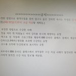 온클 창 여러개띄우고 <b>동시</b>에 틀어놓는애들잇냐