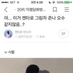 [ㅈㄱㄴ] 버버리 더 비트 <b>우먼</b> 써 본 사람 후기 좀