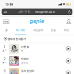 [댓글부탁해] 사재기 스멀스멀 <b>올라오네</b> 요즘
