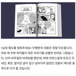 [드루와] 이거 트위터에 있는 <b>미러</b>링인데 괜찮음!!