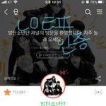 [TXT모아] 얘두라 나 타팬인데 ㅠㅠ