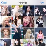방탄 <b>멘탈</b>
