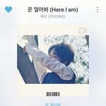 [이것좀봐줘] 다들 이 노래 아냐 ㅠㅠ