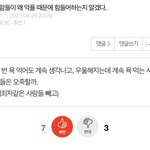 야 ㅠ 나 아까 판녀들한테 감동 먹음