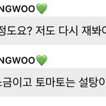 [NCT] 아니 감자 <b>설탕</b>찍어먹으라며...