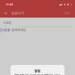 후...다이어트 할 사람!