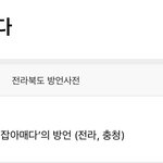 [드루와] 서울사는 얘들아 너네 ‘쩜매다’라는 말 아니?????