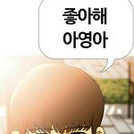 와 씨1111발 <b>동원</b>이 얼굴 실화냐