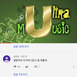 아 노래 찾아서 들어갓는뎈ㅋㅋㅋ개웃기네