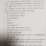 모의고사 기출 중에 개띠꺼<b>운거</b>