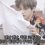 [강다니엘] 코룽쥐팥쥐 이야기 개<b>터짐</b>ㅋㅋㅋㅋㅋㅋㅋㅋㅋ