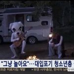 [댓글부탁해] 중학교때 공부잘하고 모범생인거 1도 소용없는듯