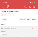 얘들아 <b>와우</b>와우라는 그룹이 있음?