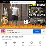 이거 다이어트 운동 ㄹㅇ 레전드인듯