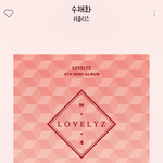 [드루와] 이 노래 짱 좋다