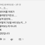 네이쳐모델 <b>엑소</b>에서 엔시티로 바꼈는데
