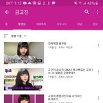 고<b>간지</b> 1 봤던애들있나