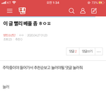 [<b>방탄소년단</b>] ⚠️조방)밑 이<b>글</b> 빨리 ㅎㅇㅍ여기서봐(다 들어와봐)