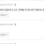 [드루와] 나 <b>이미</b> 고2때? 이기적유전자 썼는데