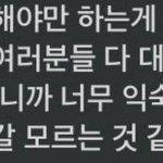 [NCT] 지금의 삶에 지치고 힘든 시즈니