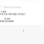 [EXO] <b>흑역사</b> 하나 더