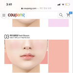 [드루와] 얘두라 갈웜 세부톤 <b>추정</b>좀