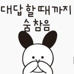 [댓글부탁해] 애들아 나 다리에 살이 자꾸 빠져